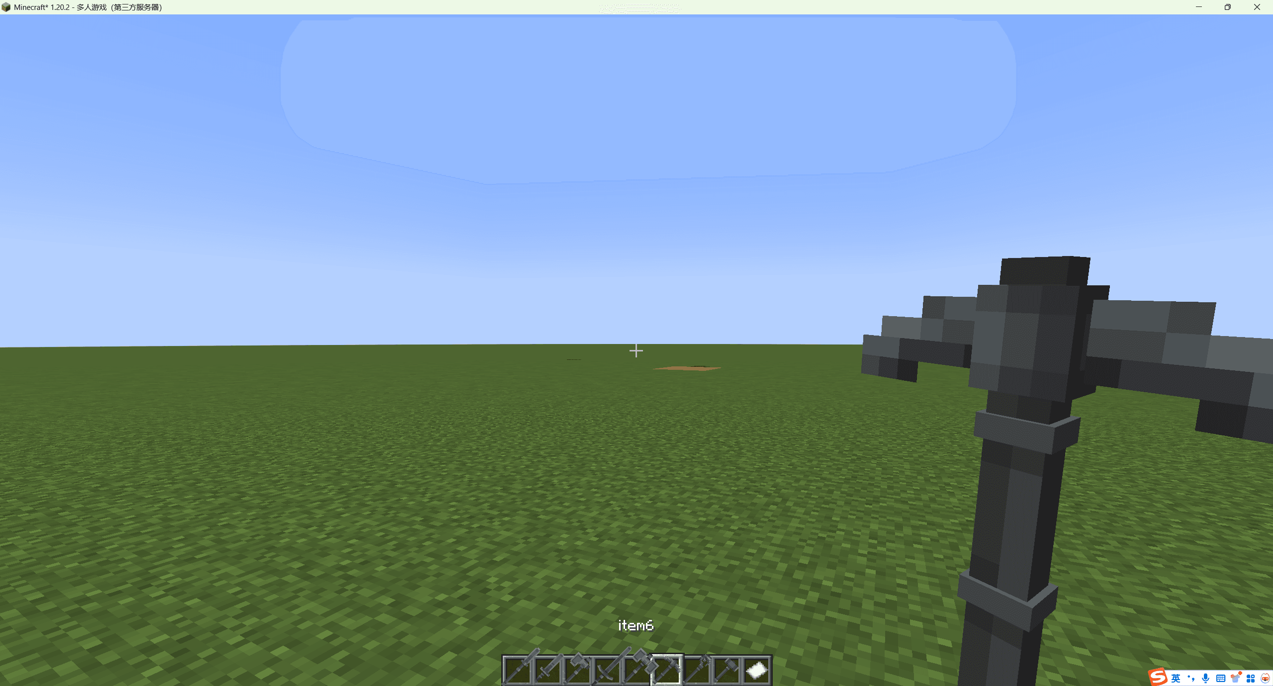 Thumbnail 7